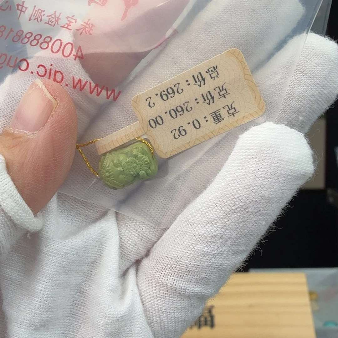 深***色绿松石未镶嵌珠宝奇石