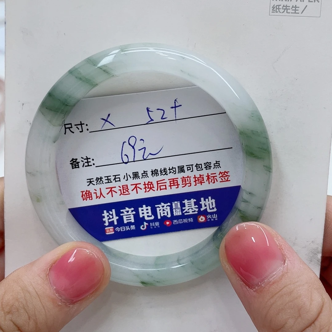 石英质玉（金丝玉）手镯未镶嵌