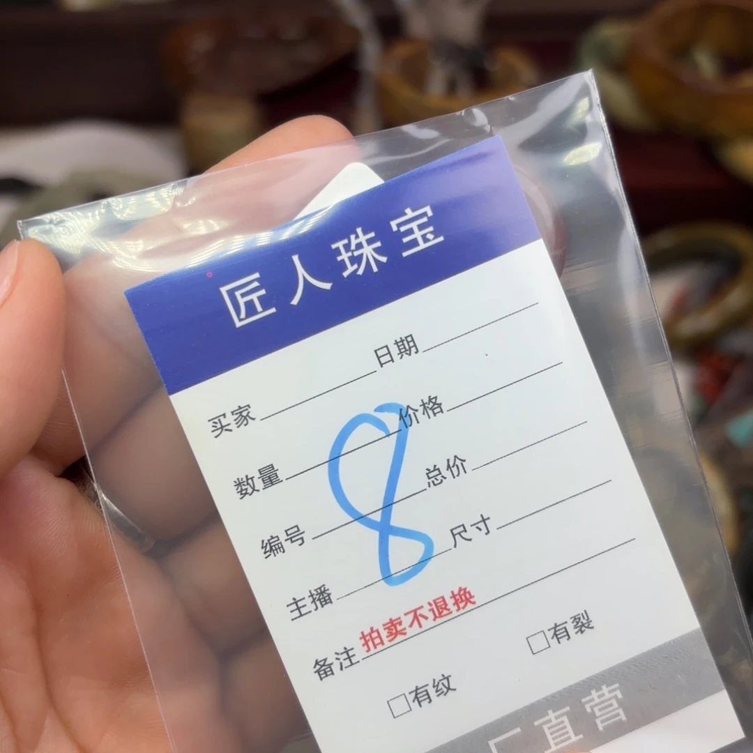 南红玛瑙手链未镶嵌悠**雪