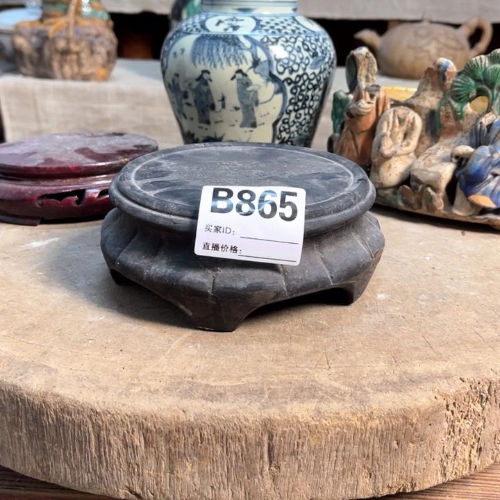 黄***紫瓷片明玉家的老物件