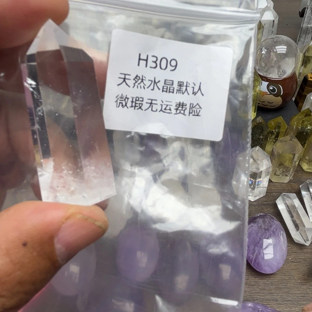 未镶嵌珠宝半成品紫晶