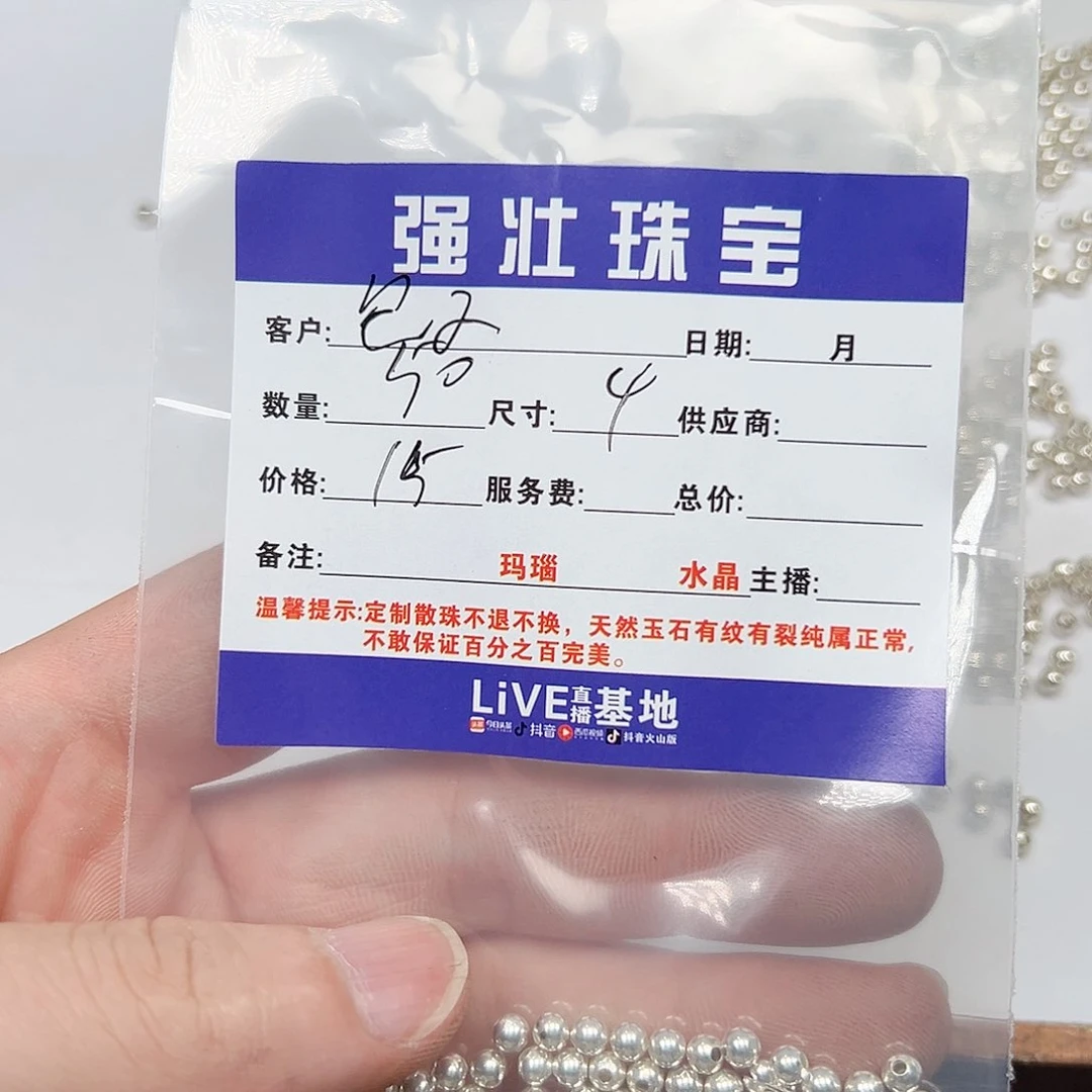 玛瑙/玉髓未镶嵌珠宝半成品包*吖