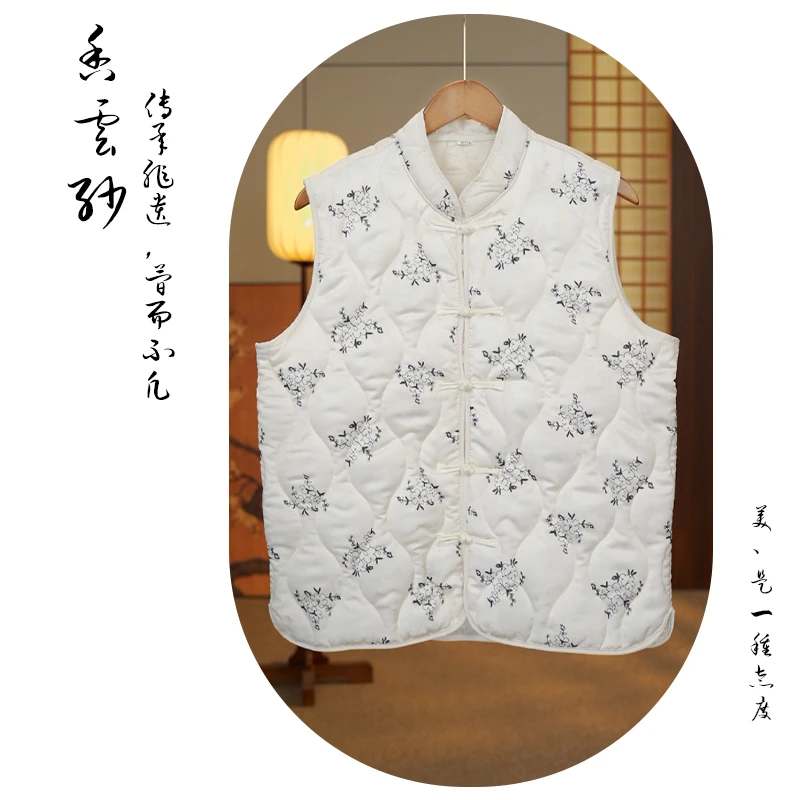 【清枝】8323-新中式时尚气质百搭国风马甲