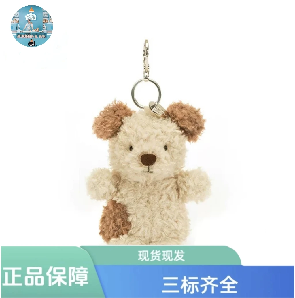 卷毛小狗可爱毛绒挂饰钥匙扣背包挂件公仔礼物