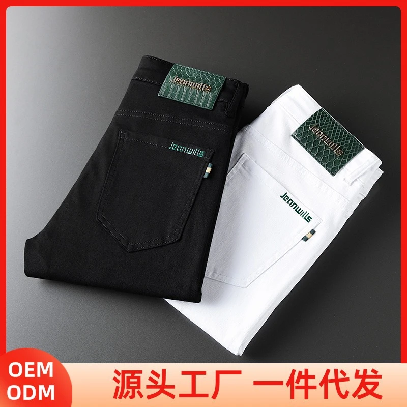 轻奢高级感夏季薄款高端白色三防面料牛仔裤男士弹力修身小直筒裤