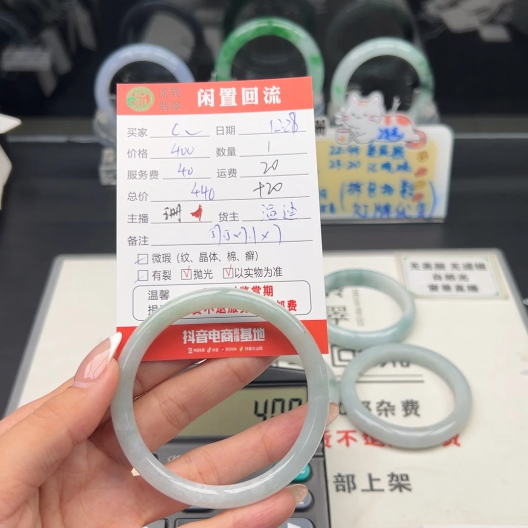 未镶嵌手镯翡翠C*