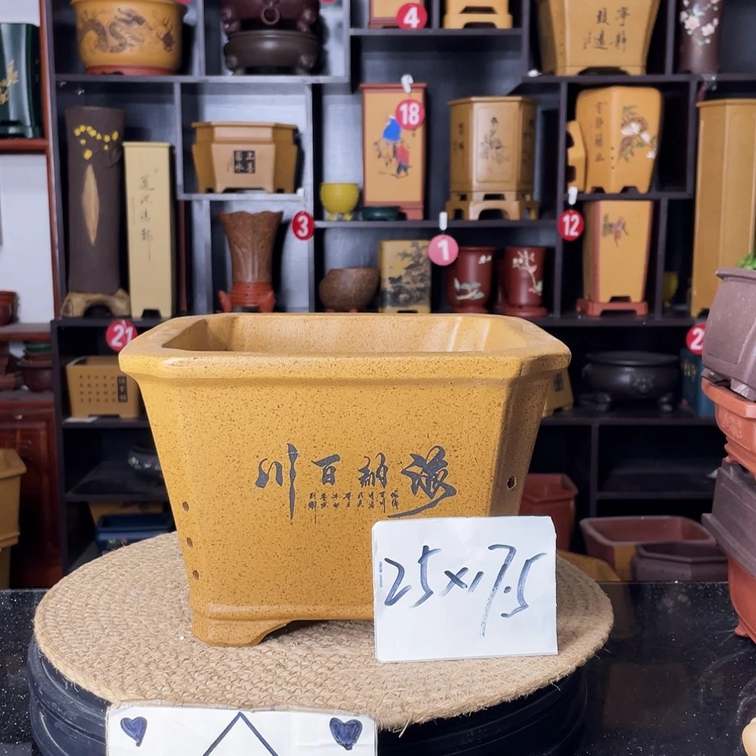 紫砂紫砂艺术紫砂工艺