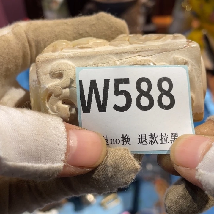 狼****瓷片二表姐直播火爆热卖