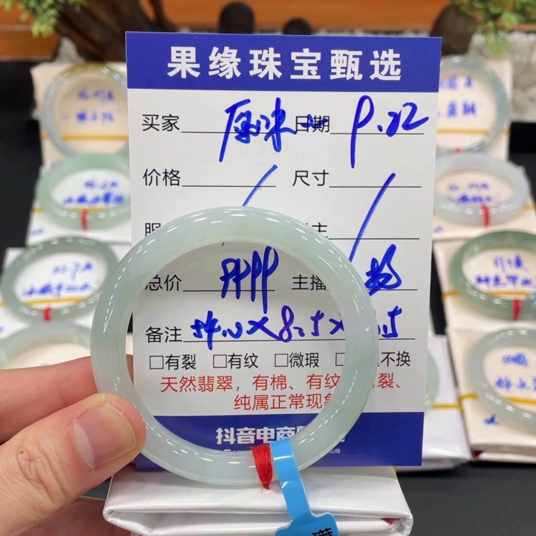 未镶嵌手镯翡翠原**可翡翠