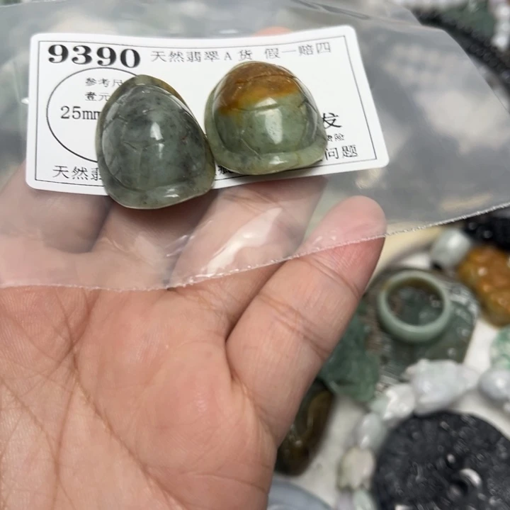 ****姐翡翠未镶嵌吊坠(不含链)9390