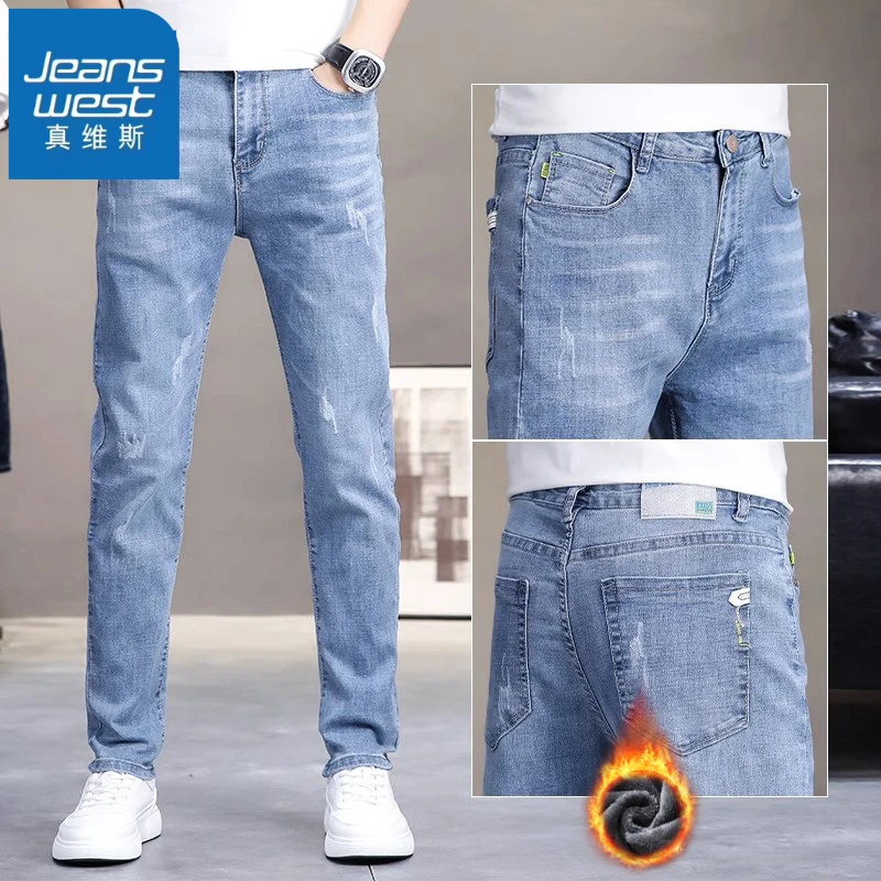 真维斯秋冬新款2025新款男士加绒加厚牛仔裤男修身直筒百搭长裤子