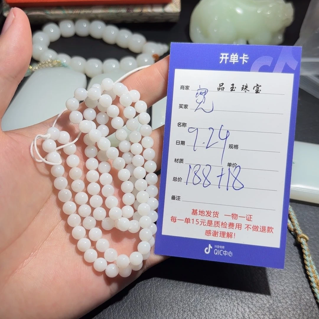 未镶嵌和田玉挂件宽***膀