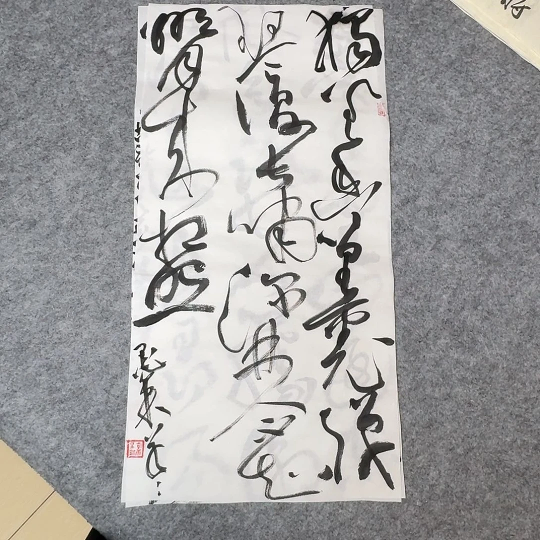 书法清华美院韩康昊69×34