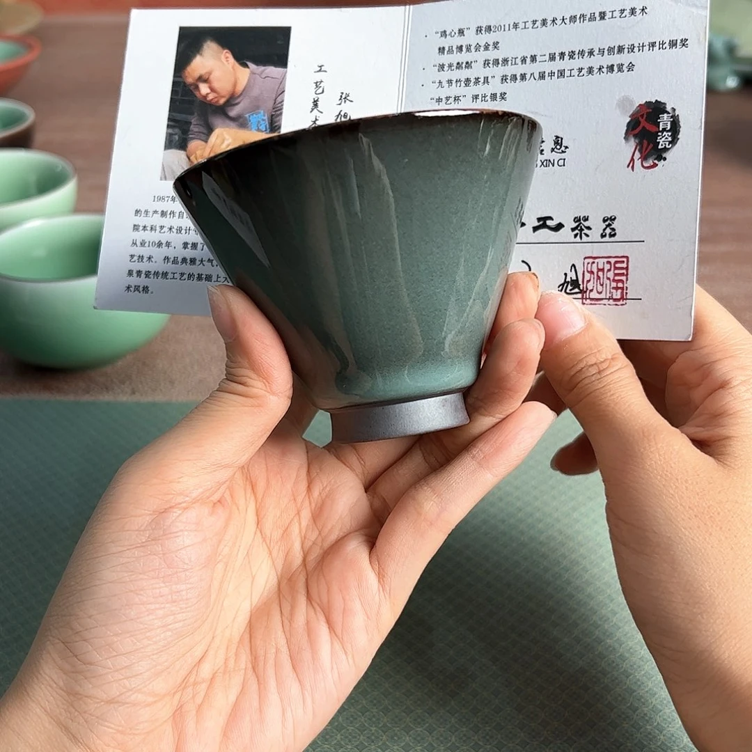 龙泉云间青瓷小米茶器