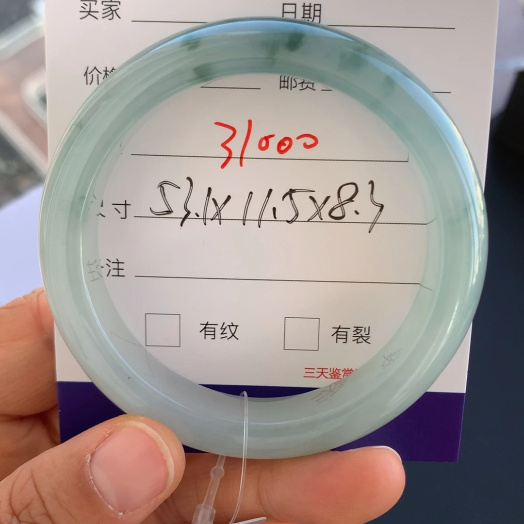 翡翠未镶嵌手镯翡翠手镯