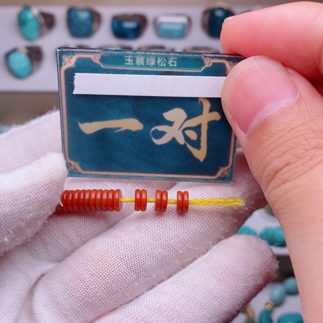 南红玛瑙未镶嵌挂件