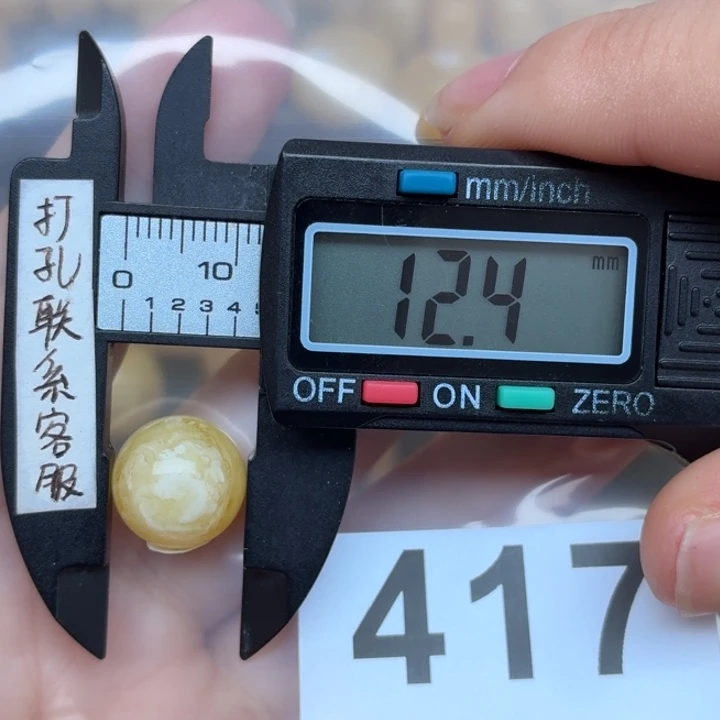 甜***甜未镶嵌琥珀裸石蜜蜡