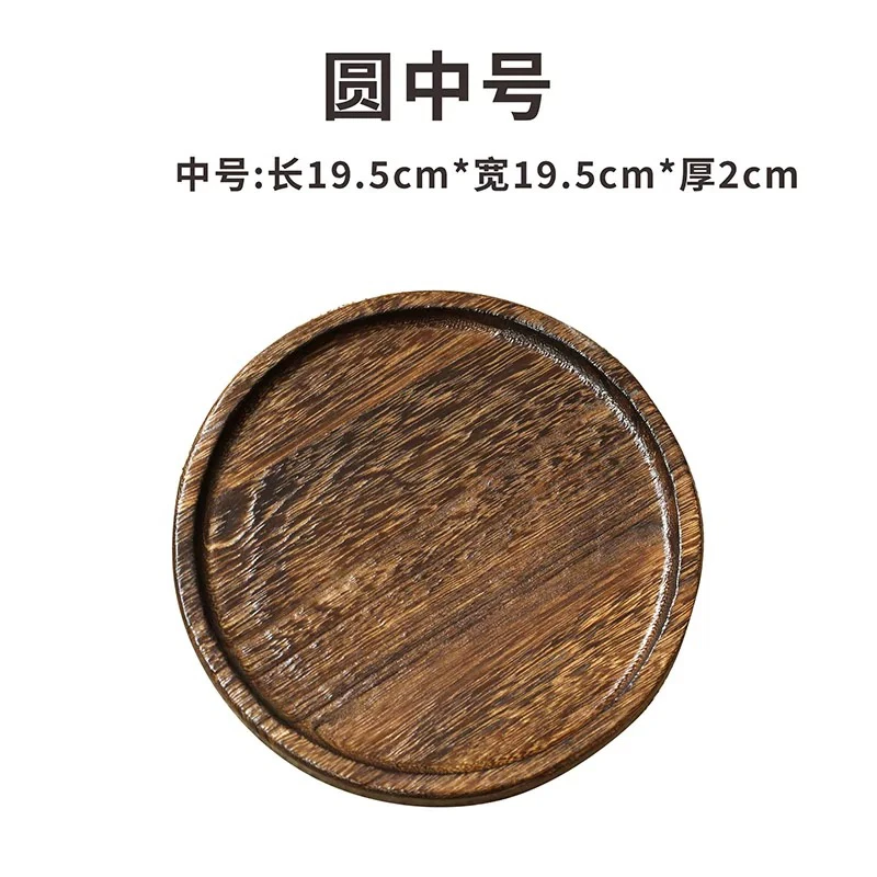 BH5839日式木质托盘实木点心零食果盘创意茶馆家用木盘