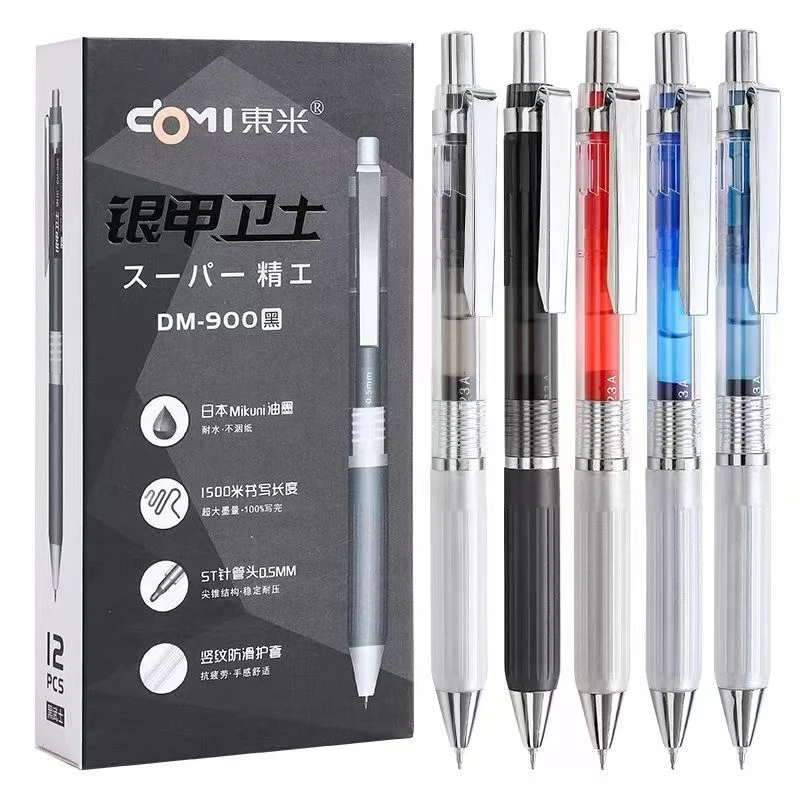 【发4支】【东米900银甲卫士1500m大容量st笔头0.5mm】