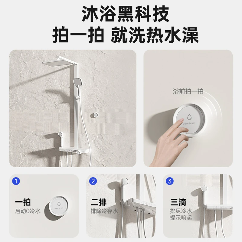 惠达简约舒服卫浴钢琴按键控制出水细腻大平台恒温花洒套装5516