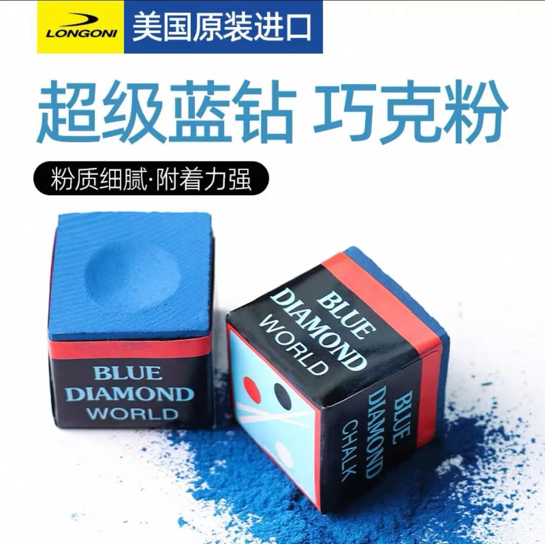 网红巧克一颗（随单派巧克不随单蓝钻）