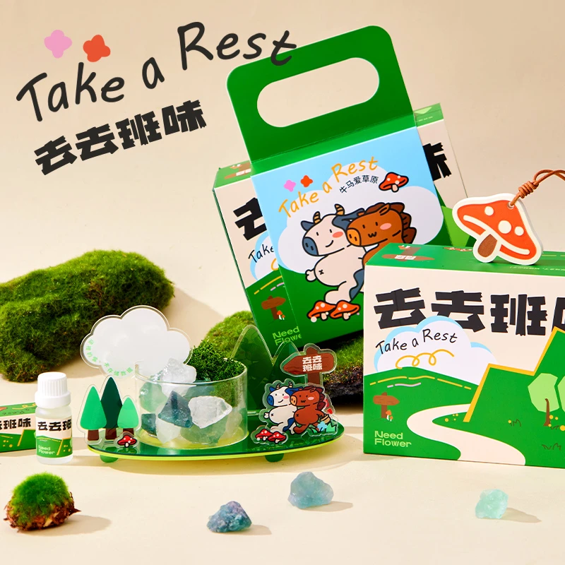 去去班味无火香薰扩香石膏礼盒上班族打工人生日礼物女生闺蜜朋友