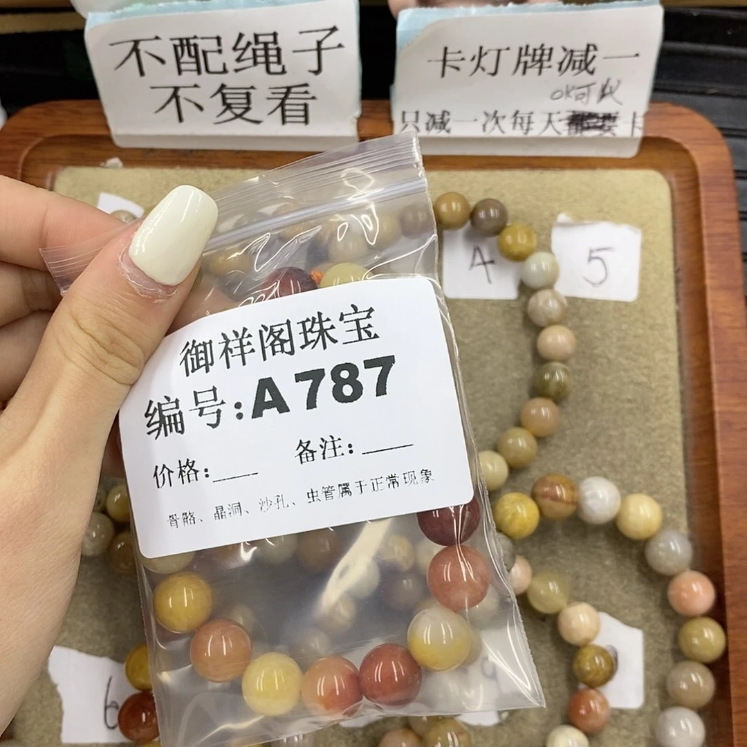 石英质玉合金颈饰被****柔