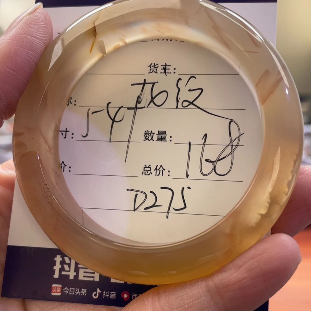 玛瑙/玉髓手镯未镶嵌?****?