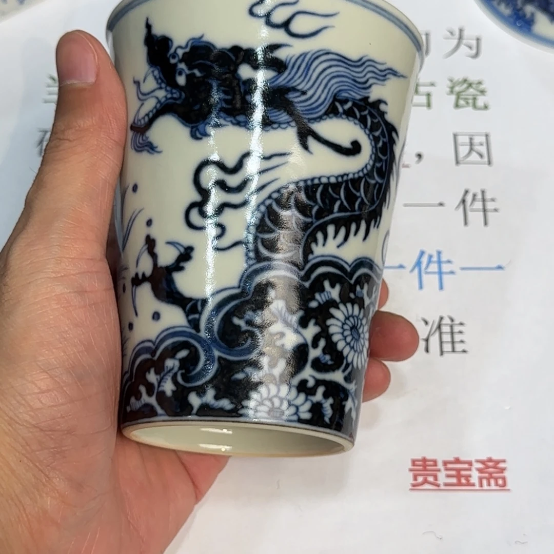 瓷杯子当代仿古精品全手工