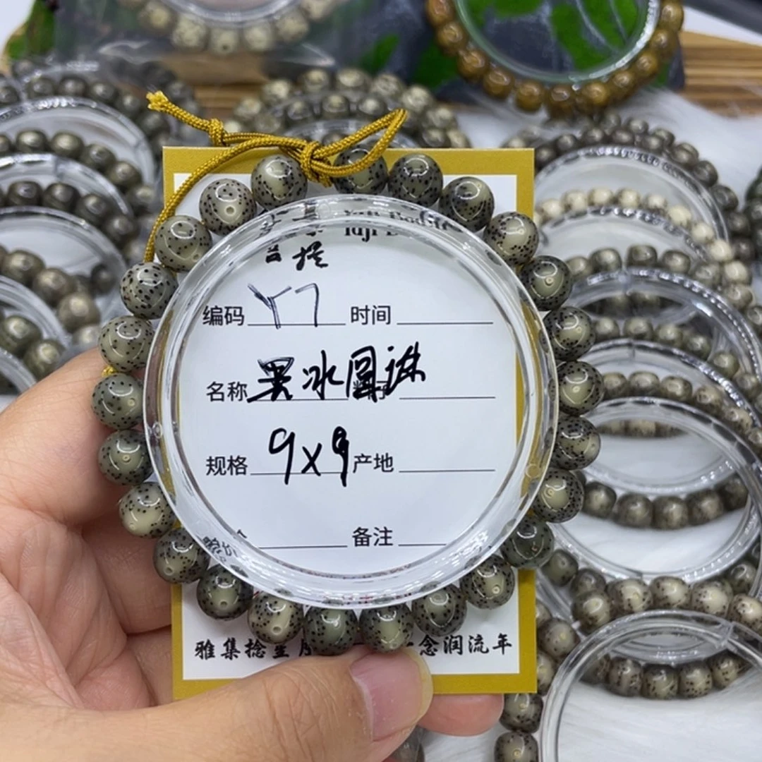 ****！手串星月菩提Y7黑冰圆珠9