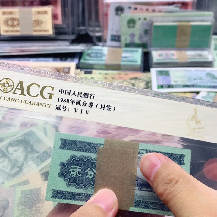 逍遥直播间2分一刀百张