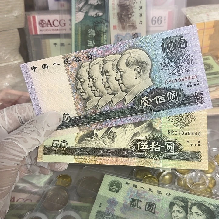 80版未流通全新原票无油无斑
