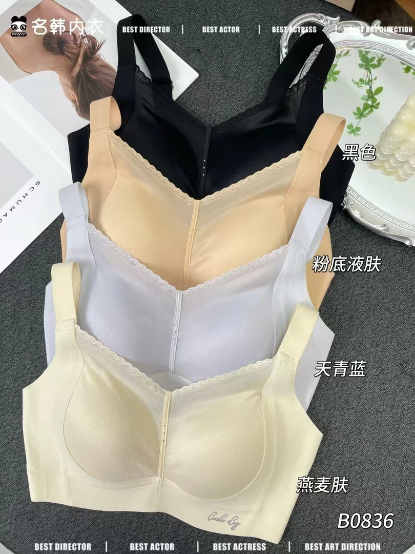 名韩内衣大胸显小收副乳聚拢无痕上托矫正无钢圈大码薄款文胸0836