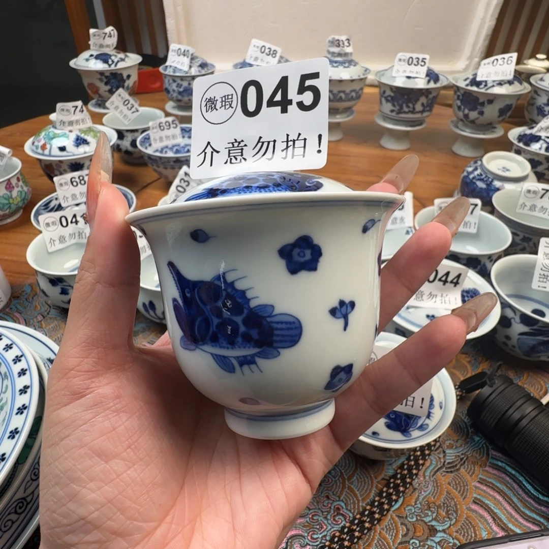 杯微瑕景德镇陶瓷