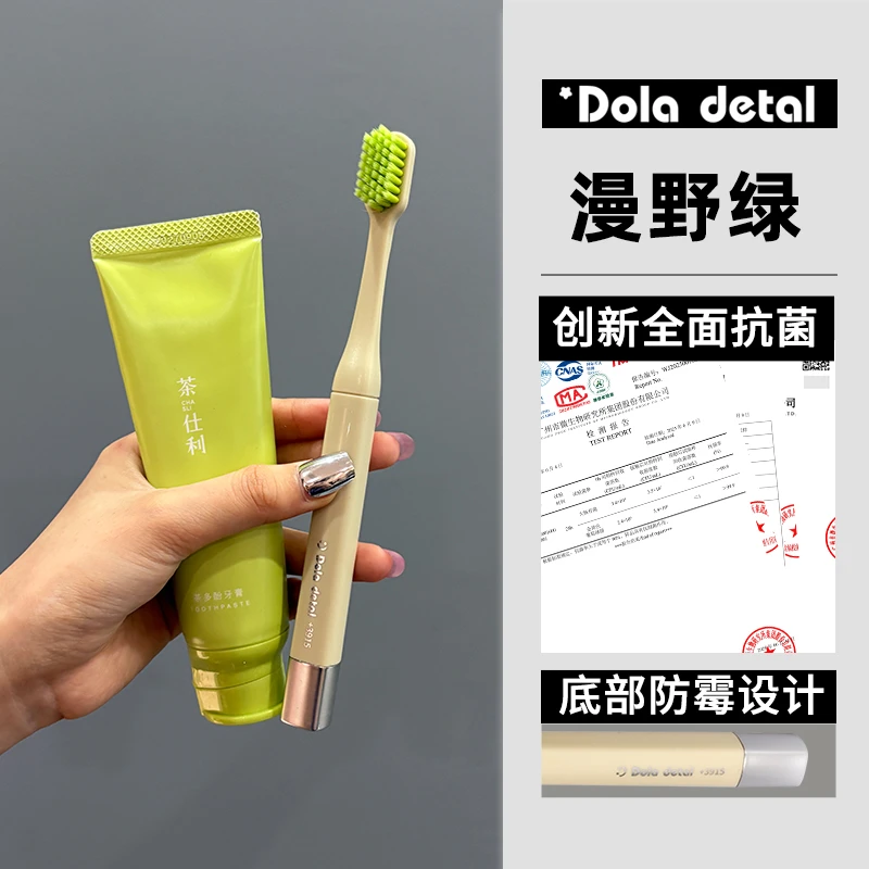新款多巴胺抗菌防霉软毛牙刷宽头成人男女情侣学生专用家用高档