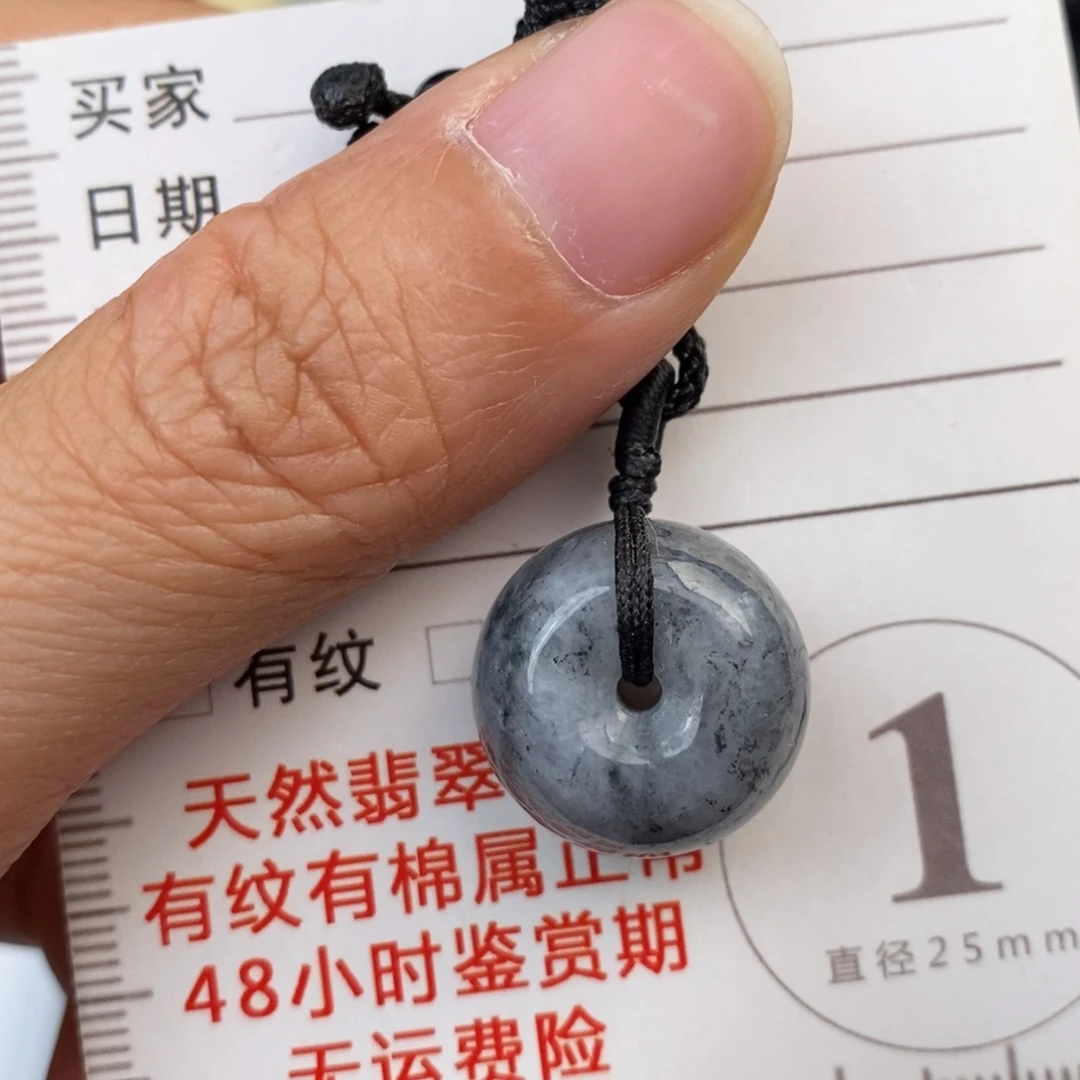 翡翠未镶嵌颈饰路路通