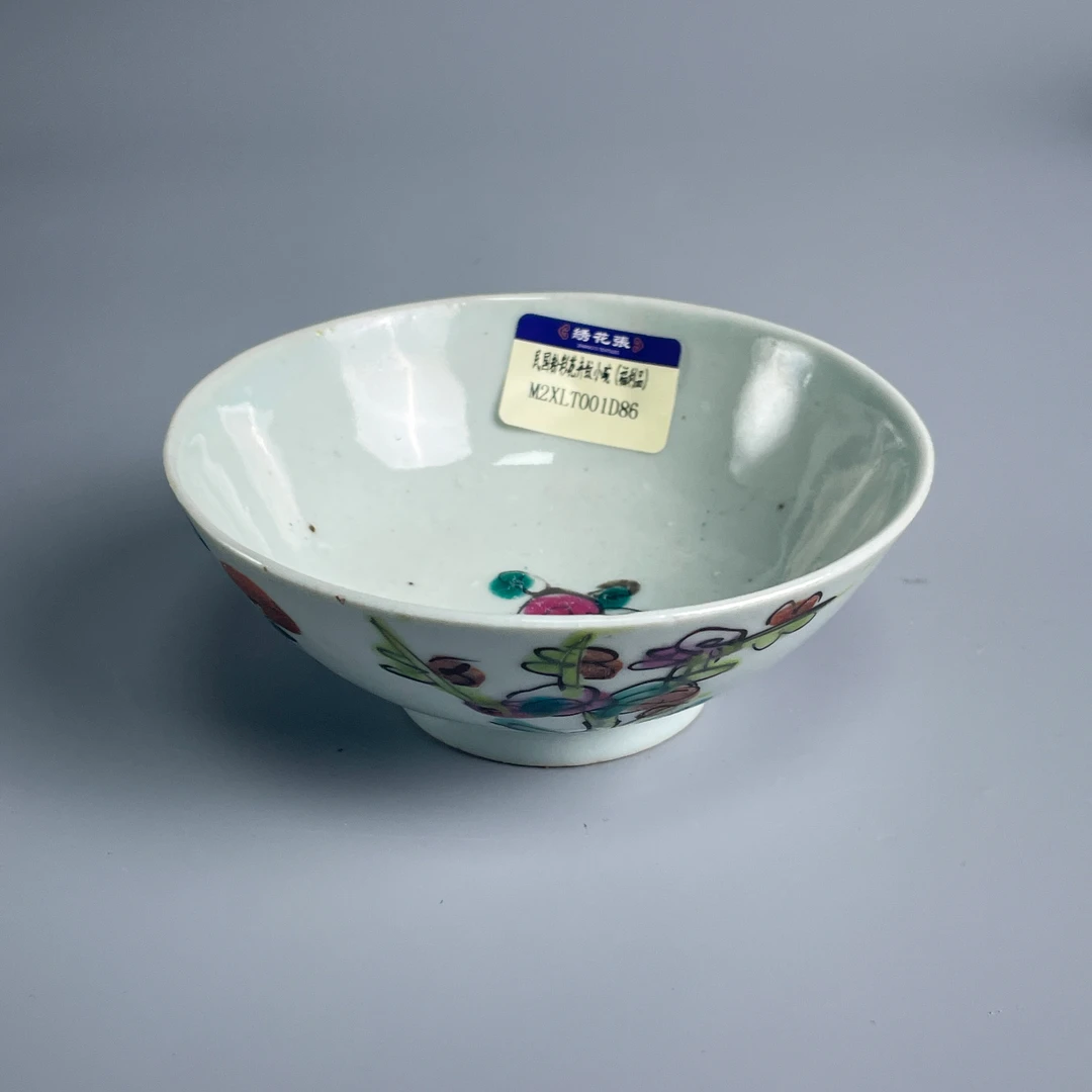 民国粉彩花卉纹小碗（福利品）1-M2XLT001D86-01