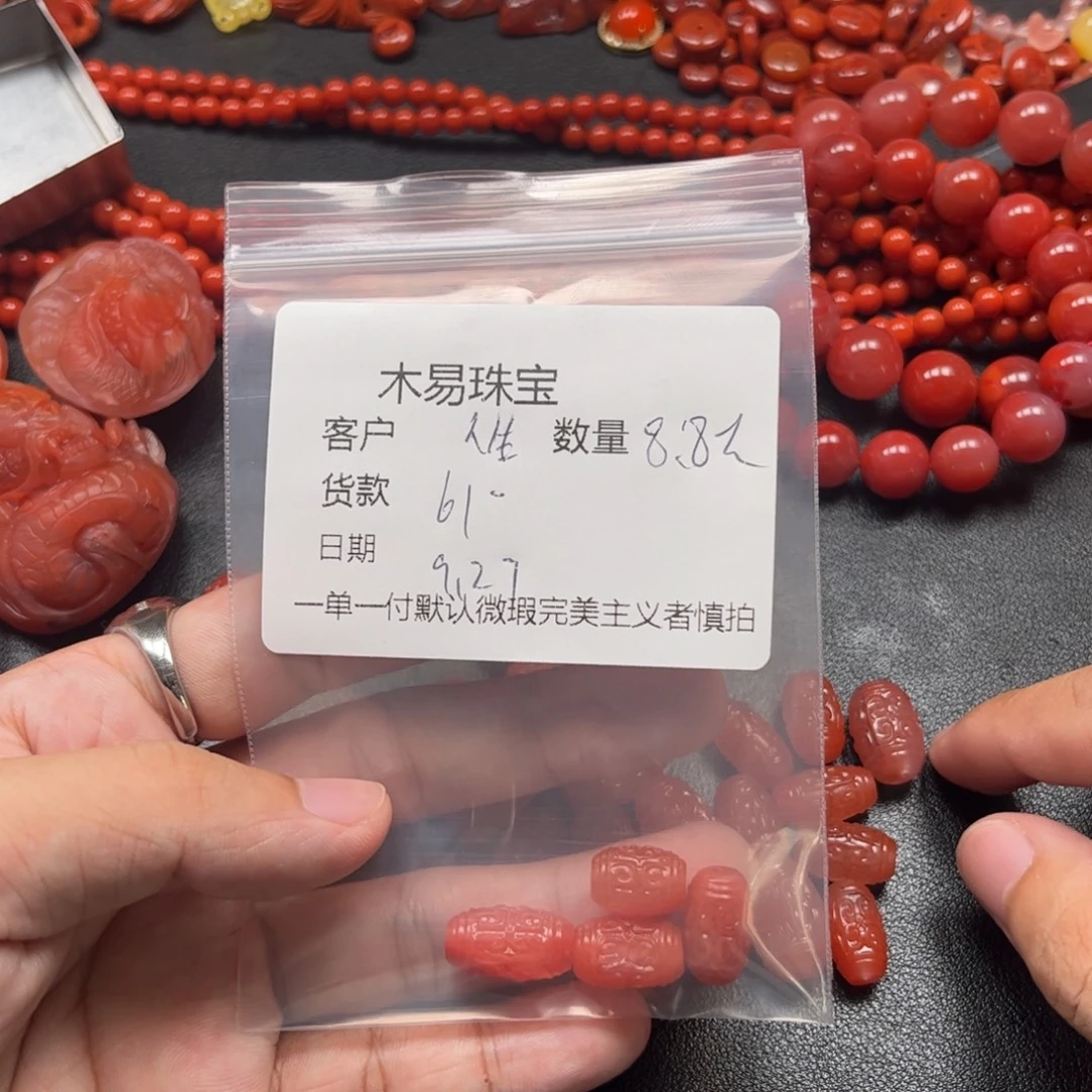 人***儿南红玛瑙未镶嵌配饰