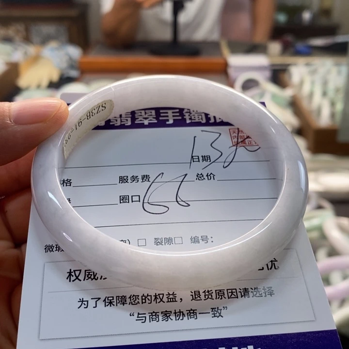 未镶嵌手镯翡翠翡翠手镯未镶嵌