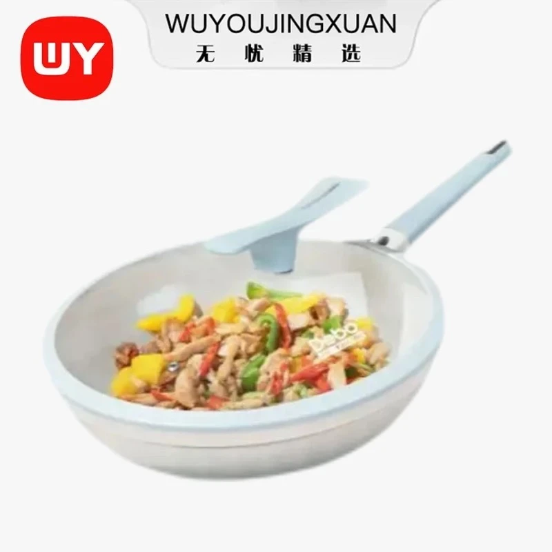 Debo/德铂0氟无涂层陶瓷钛锅高颜值渐变色不粘炒锅无需开锅家用