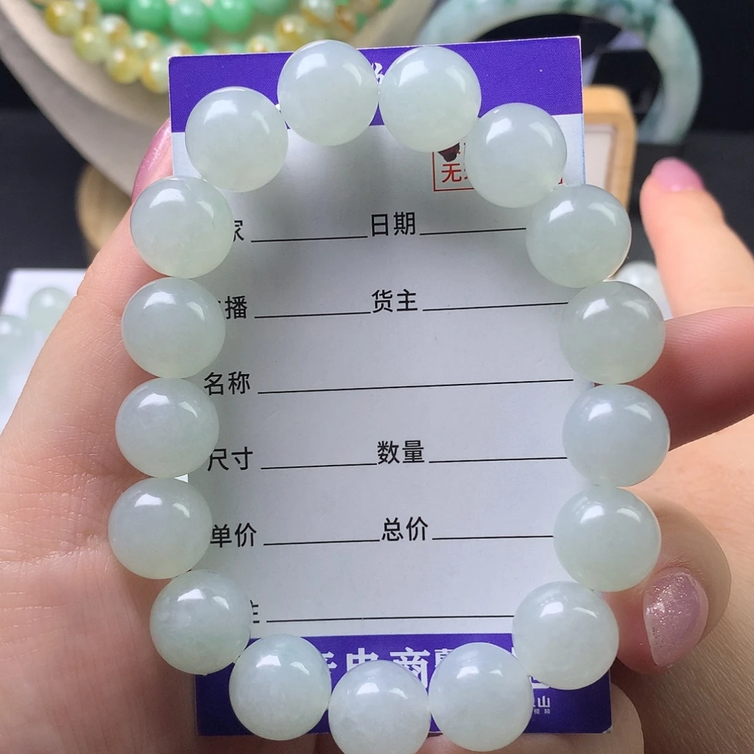 翡翠未镶嵌手链卡12.8