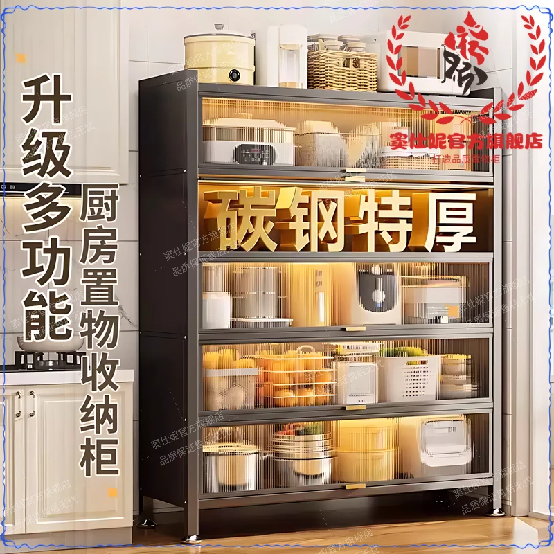 置物柜靠墙一体柜厨房橱柜碗柜储物柜客厅家用包邮高级感厨房橱柜