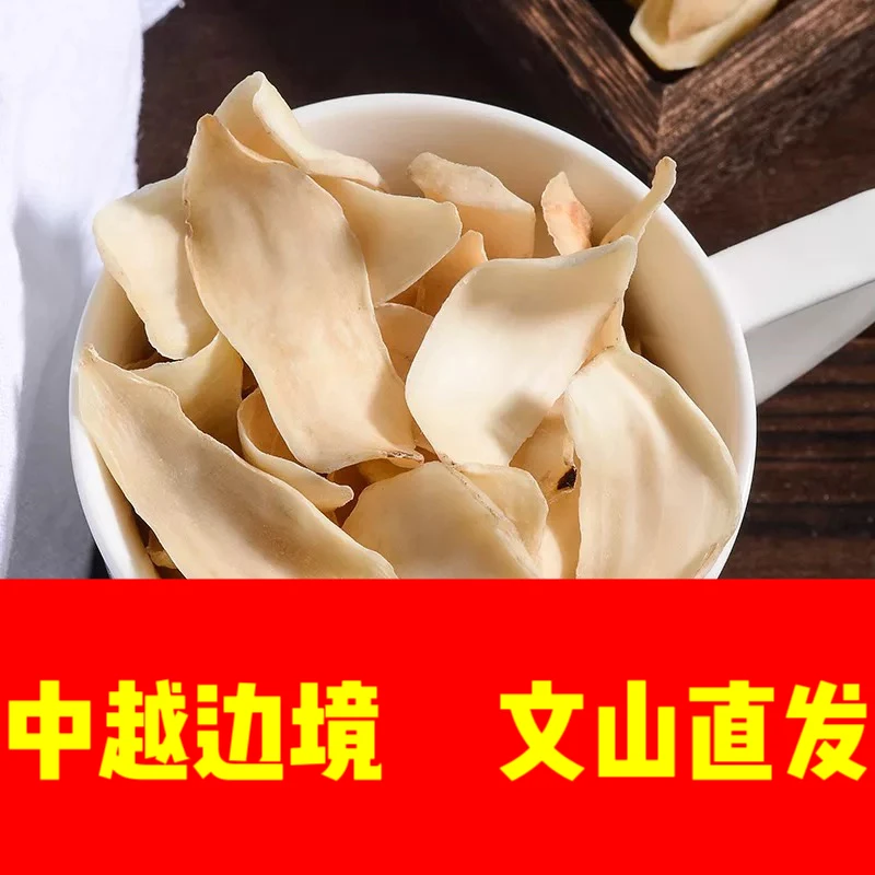 中越边境一寨一品龙牙百合