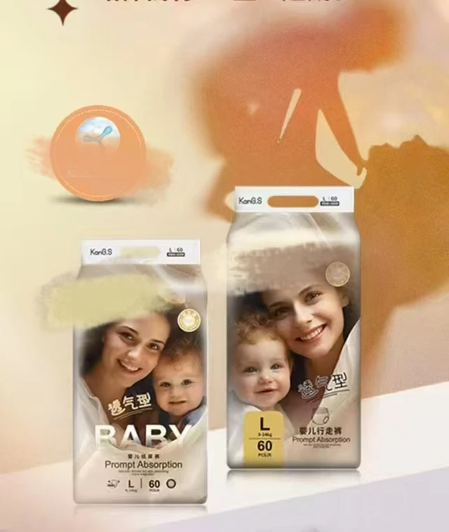 （舒qin宝贝下单链接）                       口水围