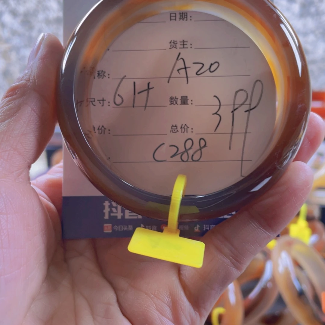 玛瑙/玉髓手镯未镶嵌涛*