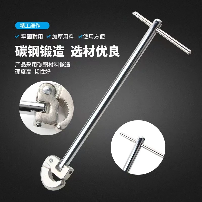 多多 家用水槽扳手洗手盆冷热水龙头水管扳手月牙扳手