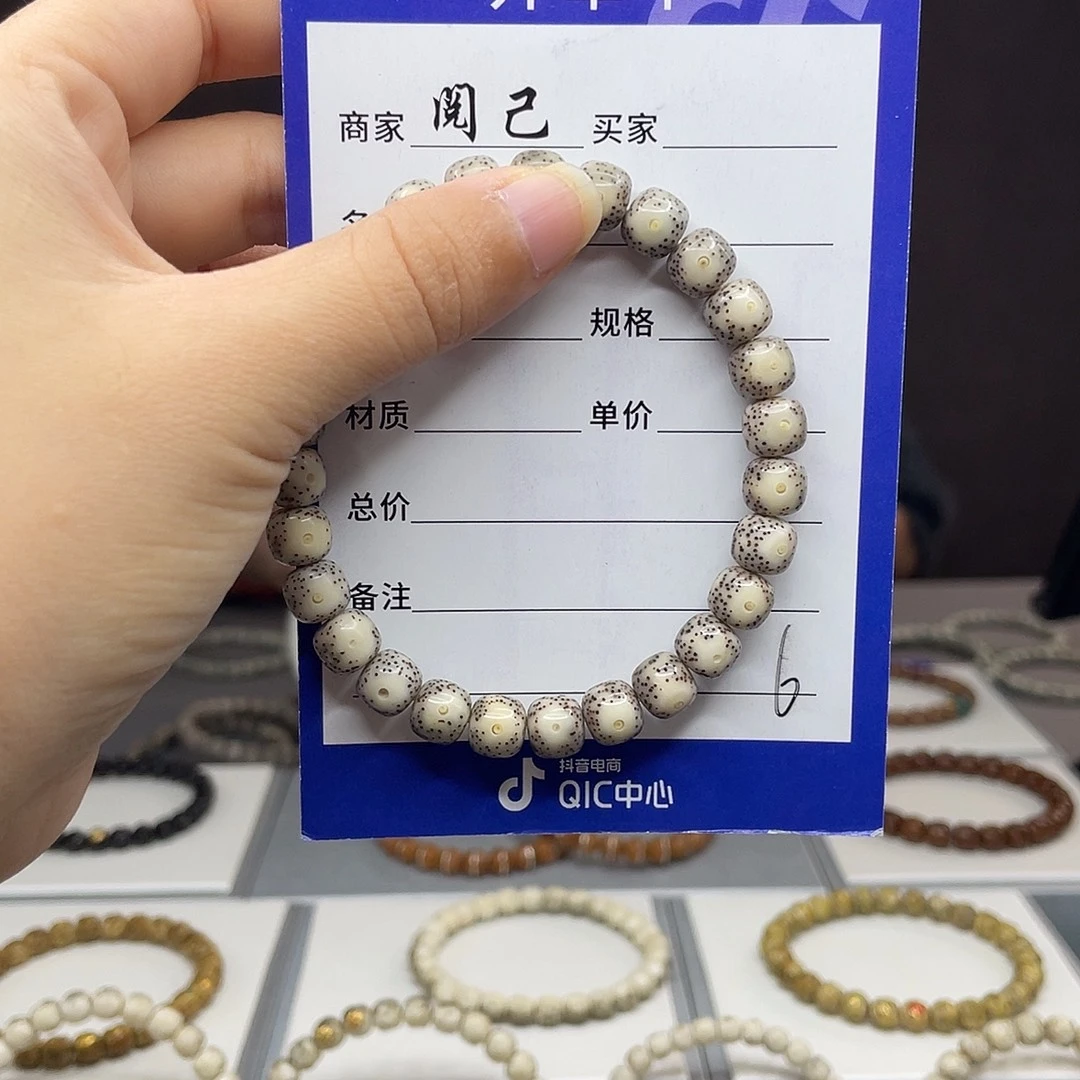 手串星月菩提星月手串