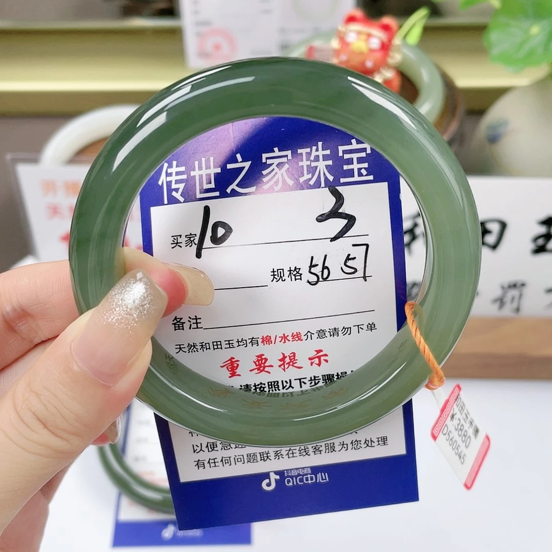 【闪购商品】未镶嵌手镯和田玉