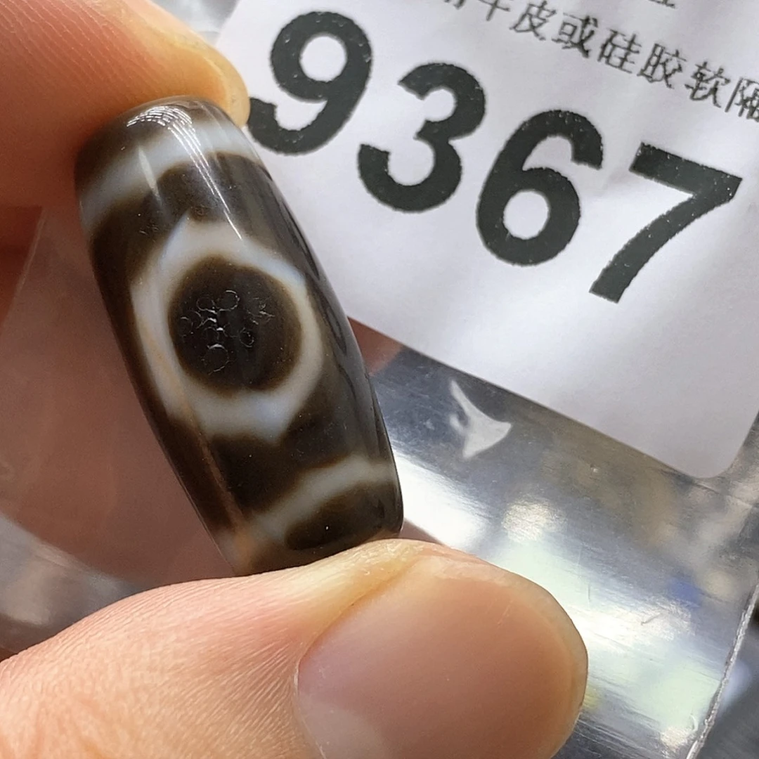未镶嵌裸珠玛瑙/玉髓9367