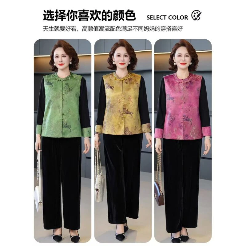 新中式金丝绒套装中老年女装春秋洋气国风马甲长袖三件套A198